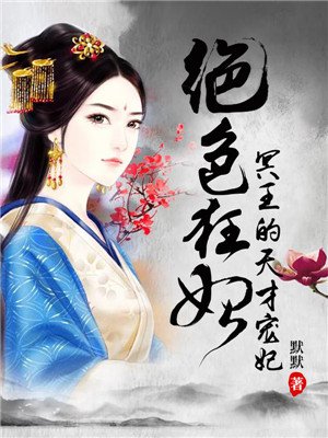 防护栏
