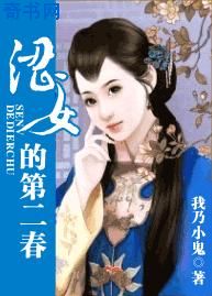 美女性
