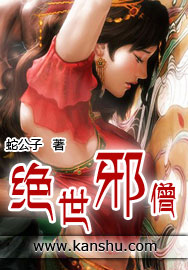 触手产卵强制怀孕耽美