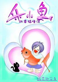 2024破解付费直播盒