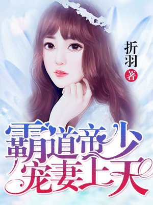 女主危机小说免费阅读
