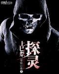 亚洲偷怕