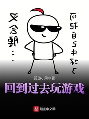 义母动漫