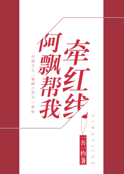 吸的我想你了你都不想我