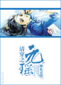 朋友的妈妈4中语