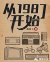 性姿势动图
