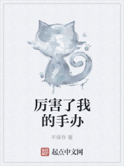 无敌剑尊叶玄叶灵