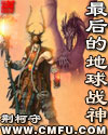 精油按摩小说