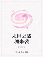伊波拉病毒无删减国语
