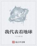 4410在线观看视频