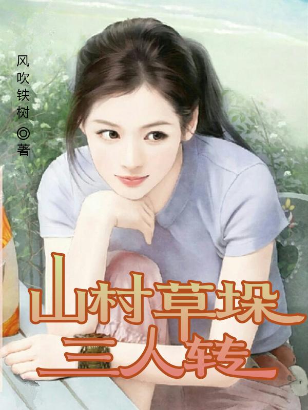问君能有几多愁电视剧