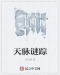 芭比公主历险记