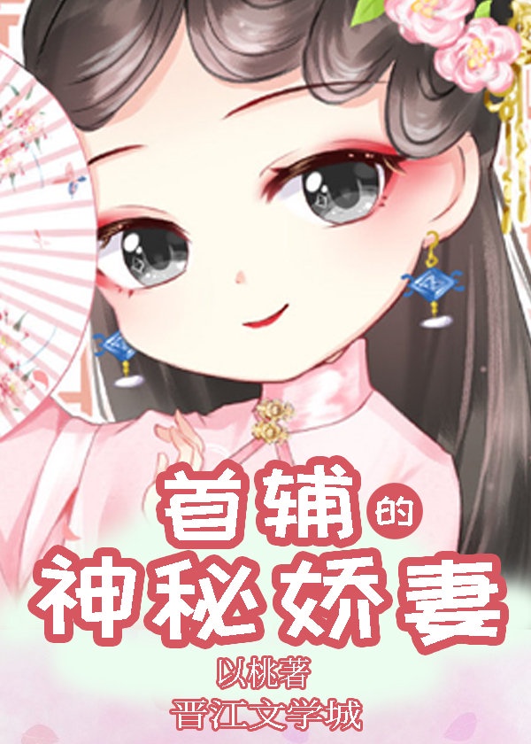 女护卫卿隐