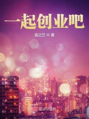 和前辈夫妇的交换