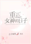 丝瓜秋葵榴莲草莓绿巨人污下
