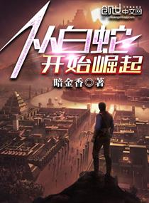 曰批全过程免费视频观看免费软件