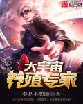 耽美小说下载网