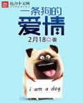 下面好渴 想喝牛奶