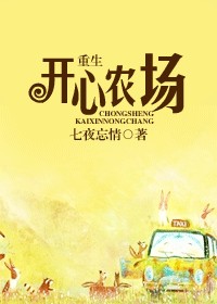 未成年之欲