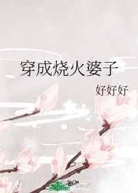 盲山在线观看