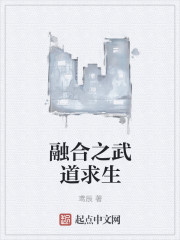 张冬杨萃嫂的小说绝世小仙医