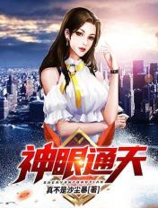 我等不了了我要你
