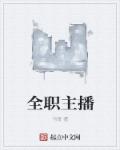 南审教务在线