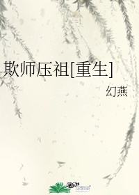 甜蜜惩罚未增删带樱花翻译