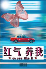 边拍戏边做h林栀