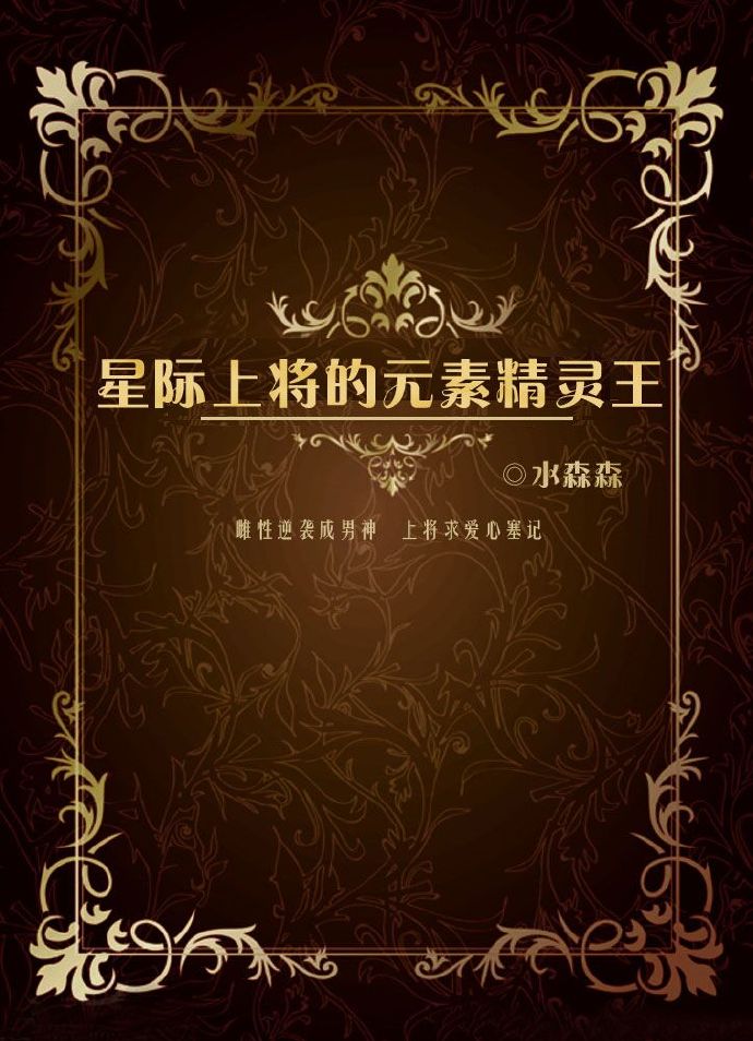 蒋林燕是几线演员