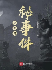 88小说阅读网手机版