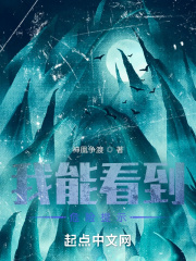 全职高手孙翔