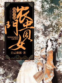 裂口女图片