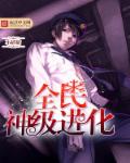 厨房春潮