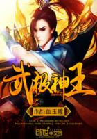 果哥出品完整版白金