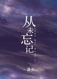 下面的小嘴