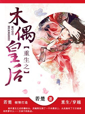 混乱私生活霍水儿