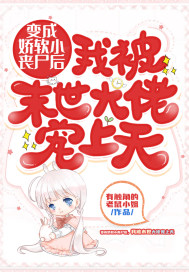 少女合集小说全文阅读