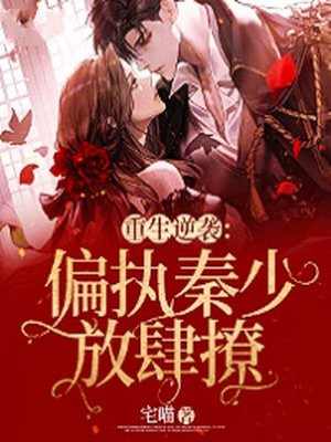 杨清柠直播回放完整版