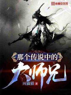 末世大回炉txt无错下载
