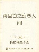 公车之狼诗晴小说