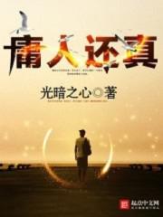 肖战漏屎