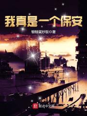 激 情 五 月 综合