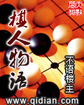 重度诱惑by叶昕txt