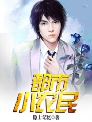 在熟睡夫面前侵犯我在线播放