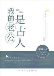 末法王座txt下载