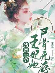粗大的内捧猛烈进出爽