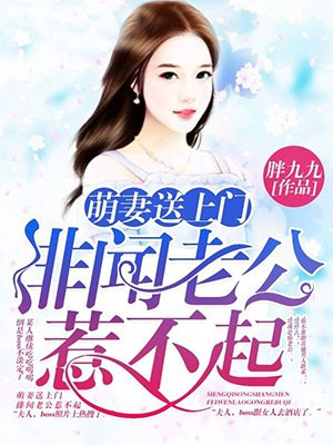 鸭王1国语