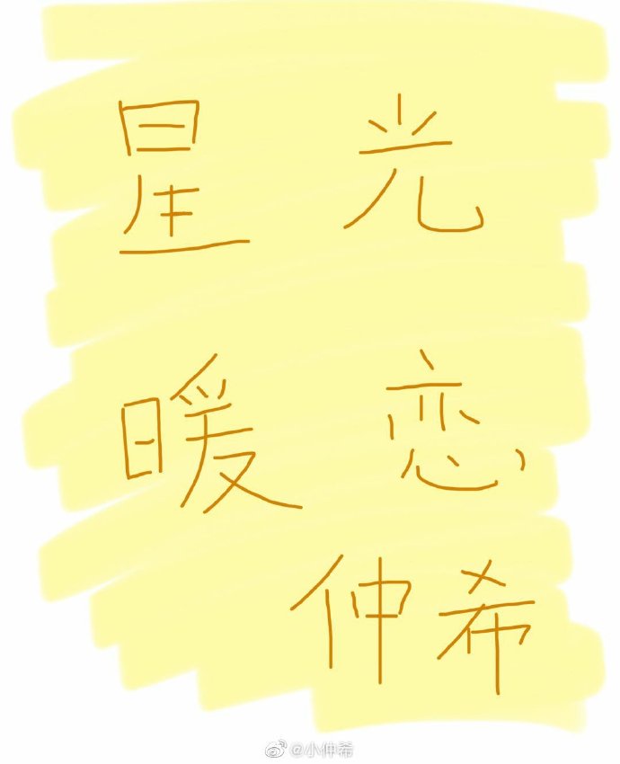 龙渊单职业