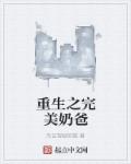 灵瞳